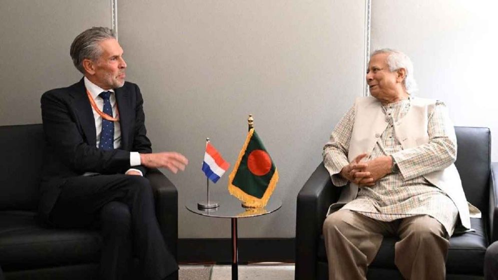 গ্রামে হিমাগার স্থাপনায় ডাচ সরকারের সহায়তা চাইলেন প্রধান উপদেষ্টা